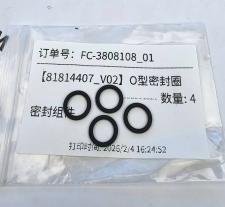 УПЛОТНИТЕЛЬНОЕ КОЛЬЦО 81814407 SHAANXI FAST GEAR FC6A145/185, миниатюра 1