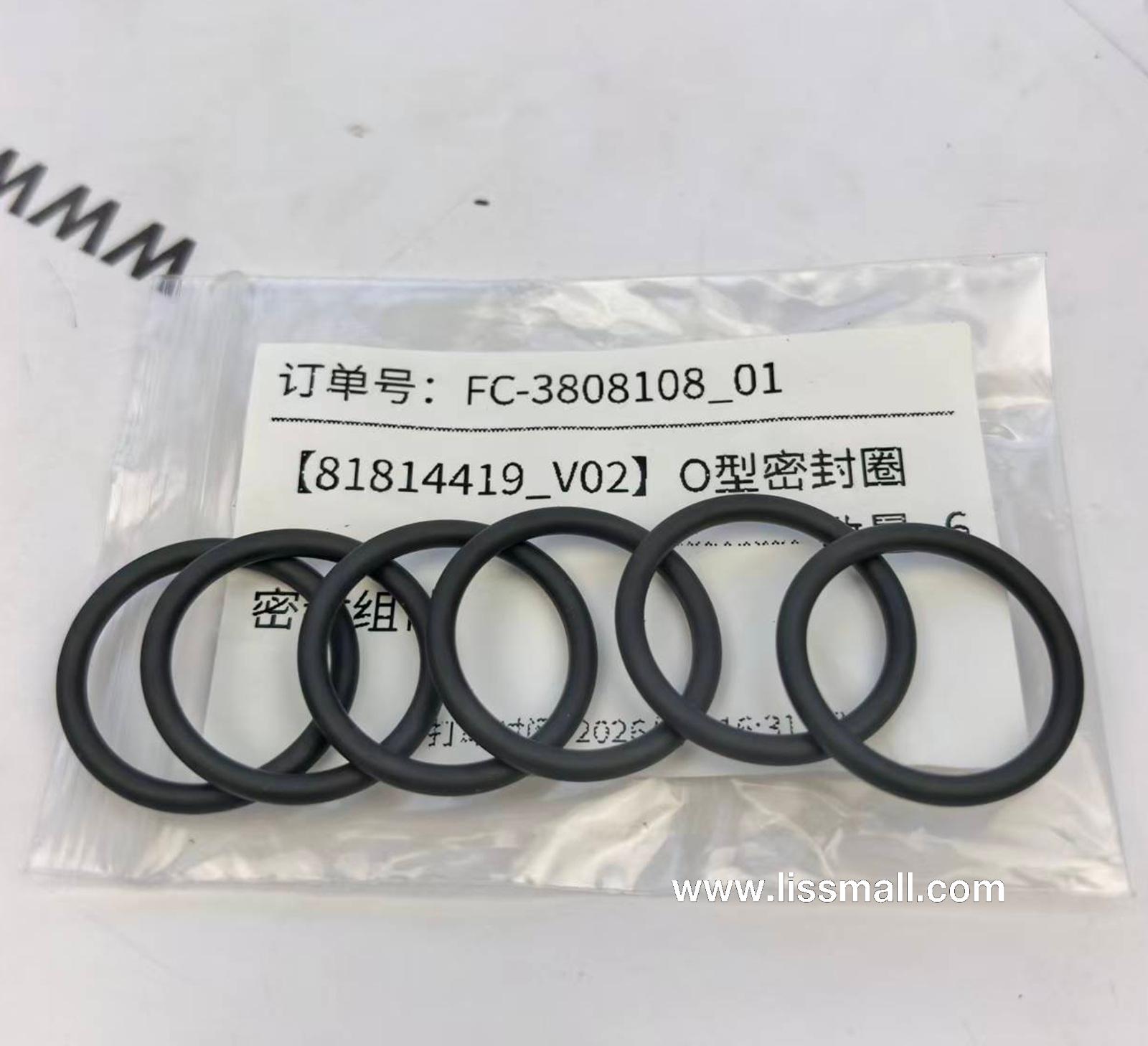 O型密封圈 6V-5050-1 81814419 SHAANXI FAST GEAR FC6A145/185