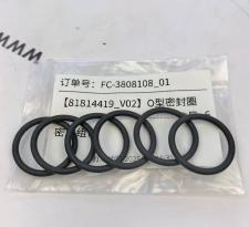 O型密封圈 6V-5050-1 81814419 SHAANXI FAST GEAR FC6A145/185 缩略图 1