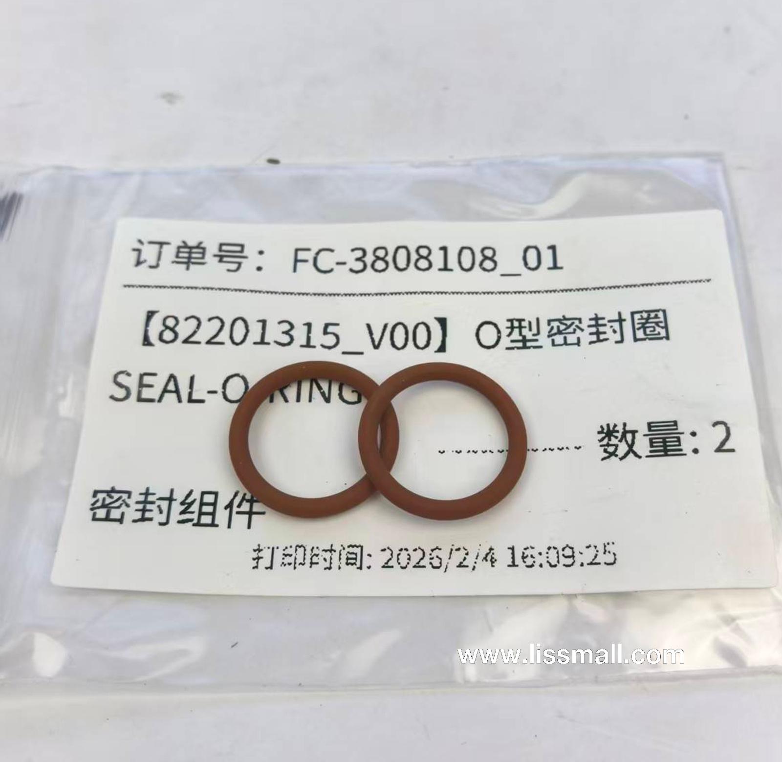 SEAL-O-RING AQC70-4211311 82201315 SHAANXI FAST GEAR FC6A145/185