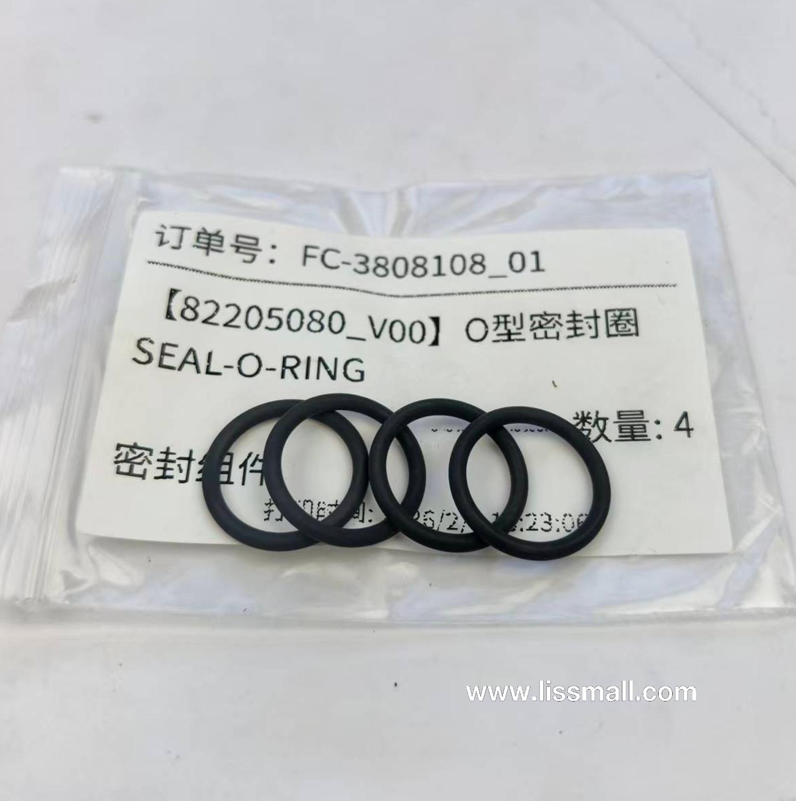 SEAL-O-RING 238-5080 82205080 SHAANXI FAST GEAR FC6A145/185