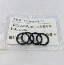 SEAL-O-RING 238-5080 82205080 SHAANXI FAST GEAR FC6A145/185 thumbnail 1
