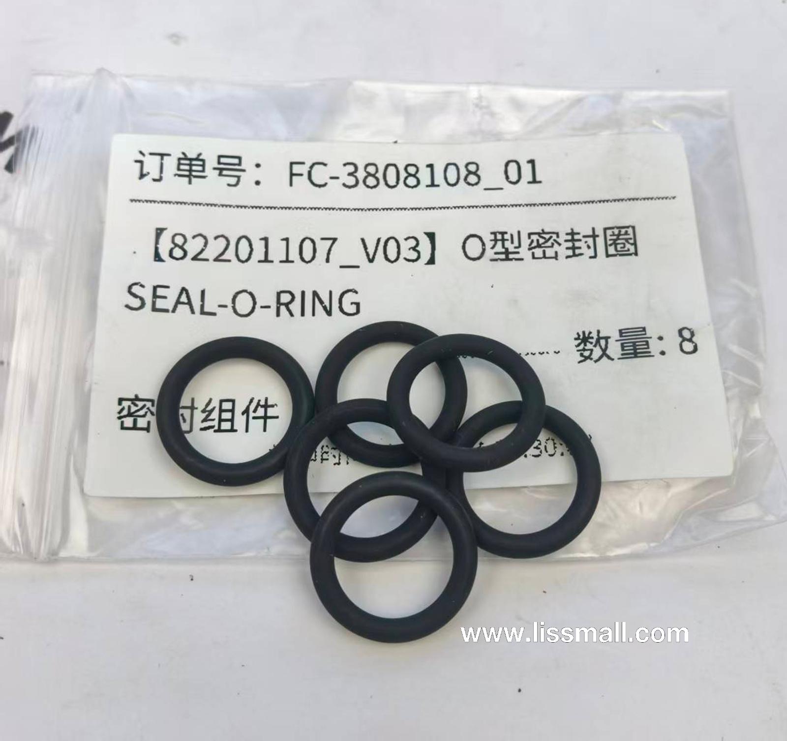 УПЛОТНИТЕЛЬНОЕ КОЛЬЦО 228-4947 82201107 SHAANXI FAST GEAR FC6A145/185
