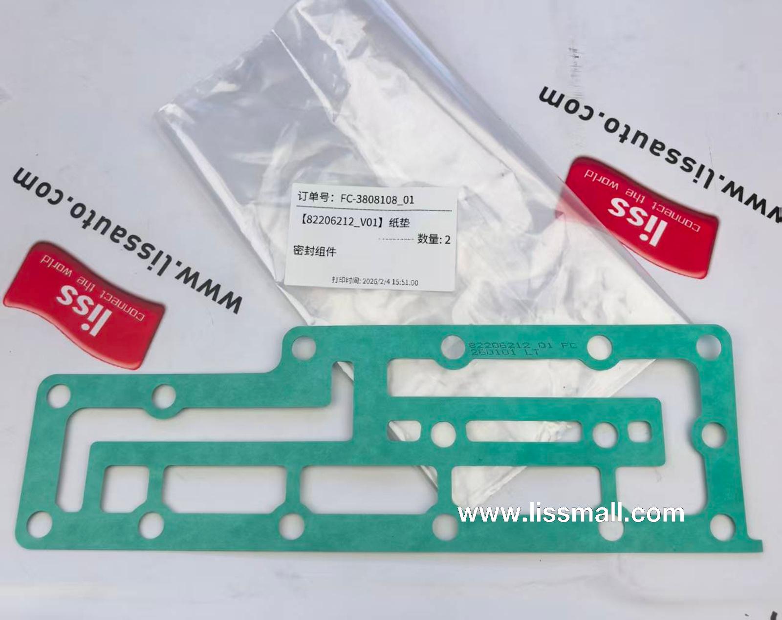 ПРОКЛАДКА 82206212 SHAANXI FAST GEAR FC6A145/185