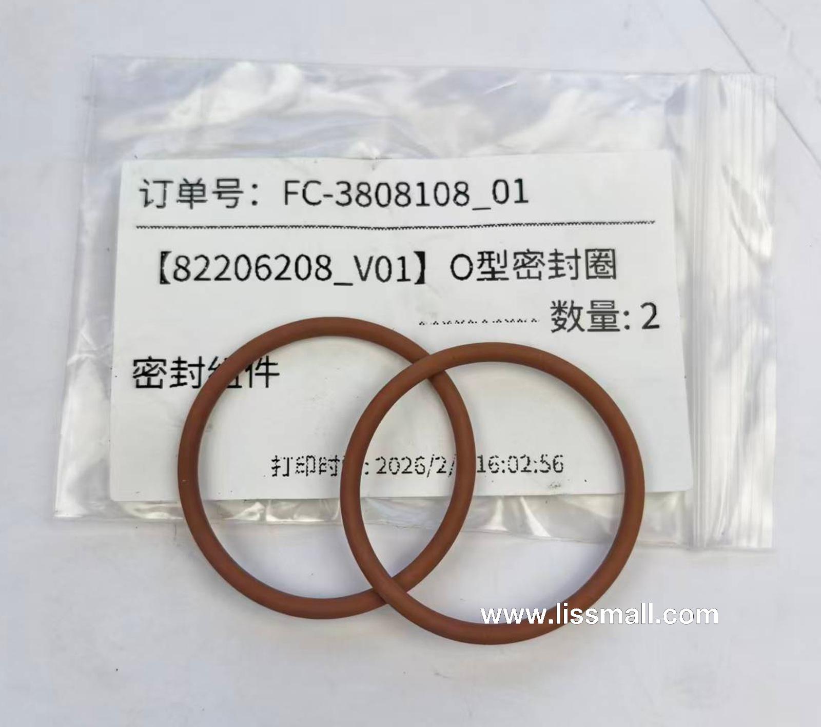 УПЛОТНИТЕЛЬНОЕ КОЛЬЦО 82206208 SHAANXI FAST GEAR FC6A145/185