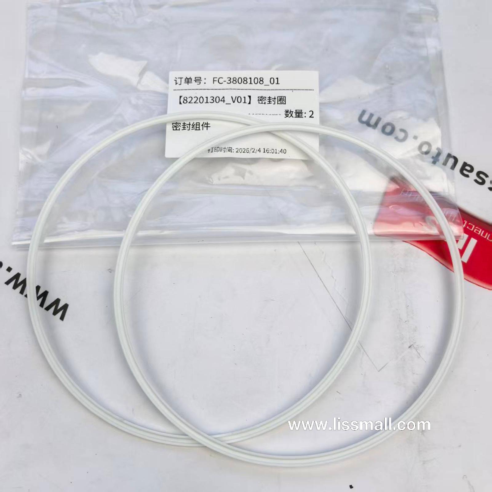 RING-SEAL 82201304 SHAANXI FAST GEAR FC6A145/185