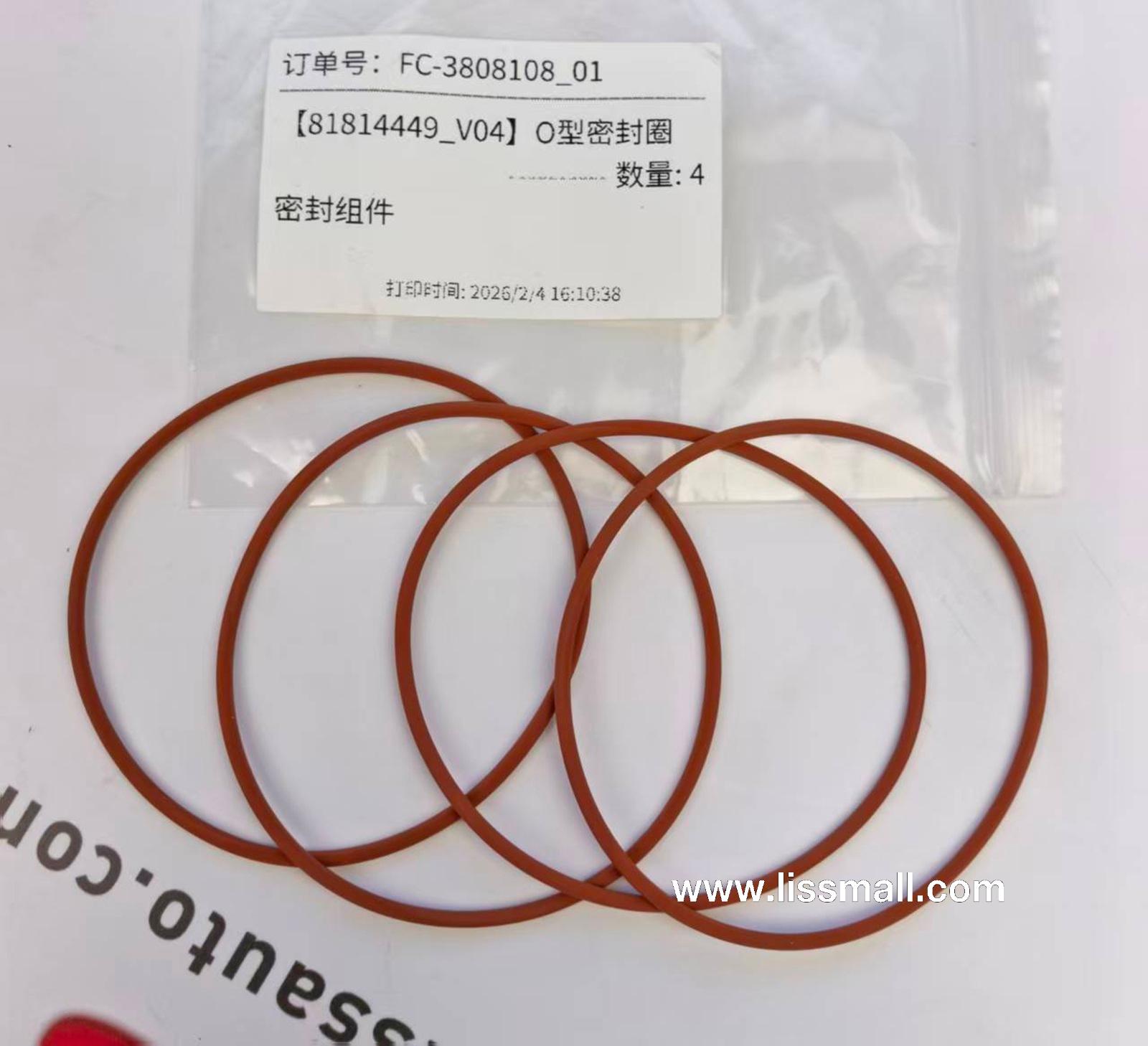 УПЛОТНИТЕЛЬНОЕ КОЛЬЦО 81814449 SHAANXI FAST GEAR FC6A145/185