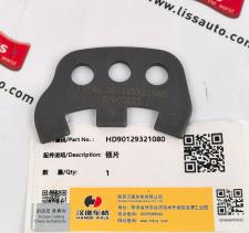 锁片 HD90129321080 缩略图 1