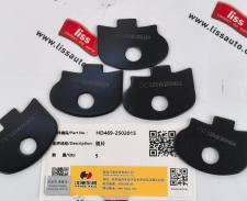 锁片 HD469-2502015 缩略图 1