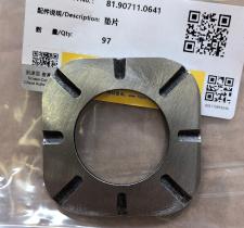 Упорная шайба DZ90129348017 81.90711.0641, миниатюра 1