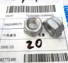 Type 2 all-metal hexagon lock nut M10 90003888470 thumbnail 2