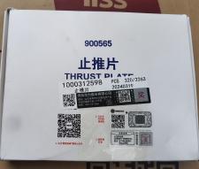 止推片组件 1000312598 缩略图 2