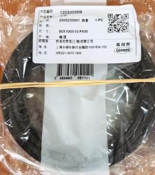 12032025B Shaft Seal, manual transmission 80x100x10 0634311011 0734319687  8913000380 A0259972447  42536995 93192567 06562806201 thumbnail 2