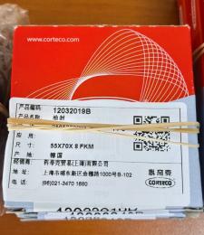 SHAFT SEAL MANUAL TRANSMISSION 12032019B FOR RENAULT TRUCKS IVECO 20910590 5001868096 81965030509 42557902 thumbnail 3